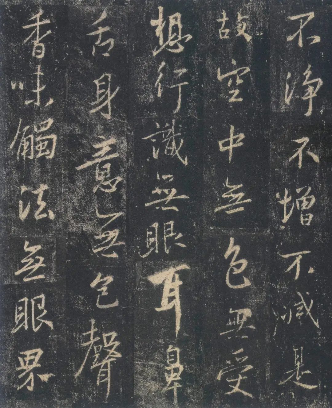 手机字帖|王羲之《圣教序》高清完整版和学习攻略