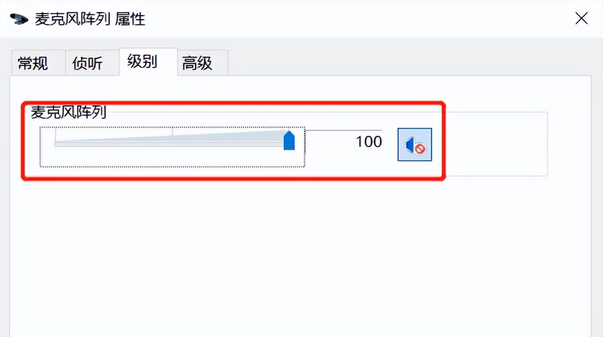 为什么电脑麦克风无法录制,windows10录制不显示麦克风