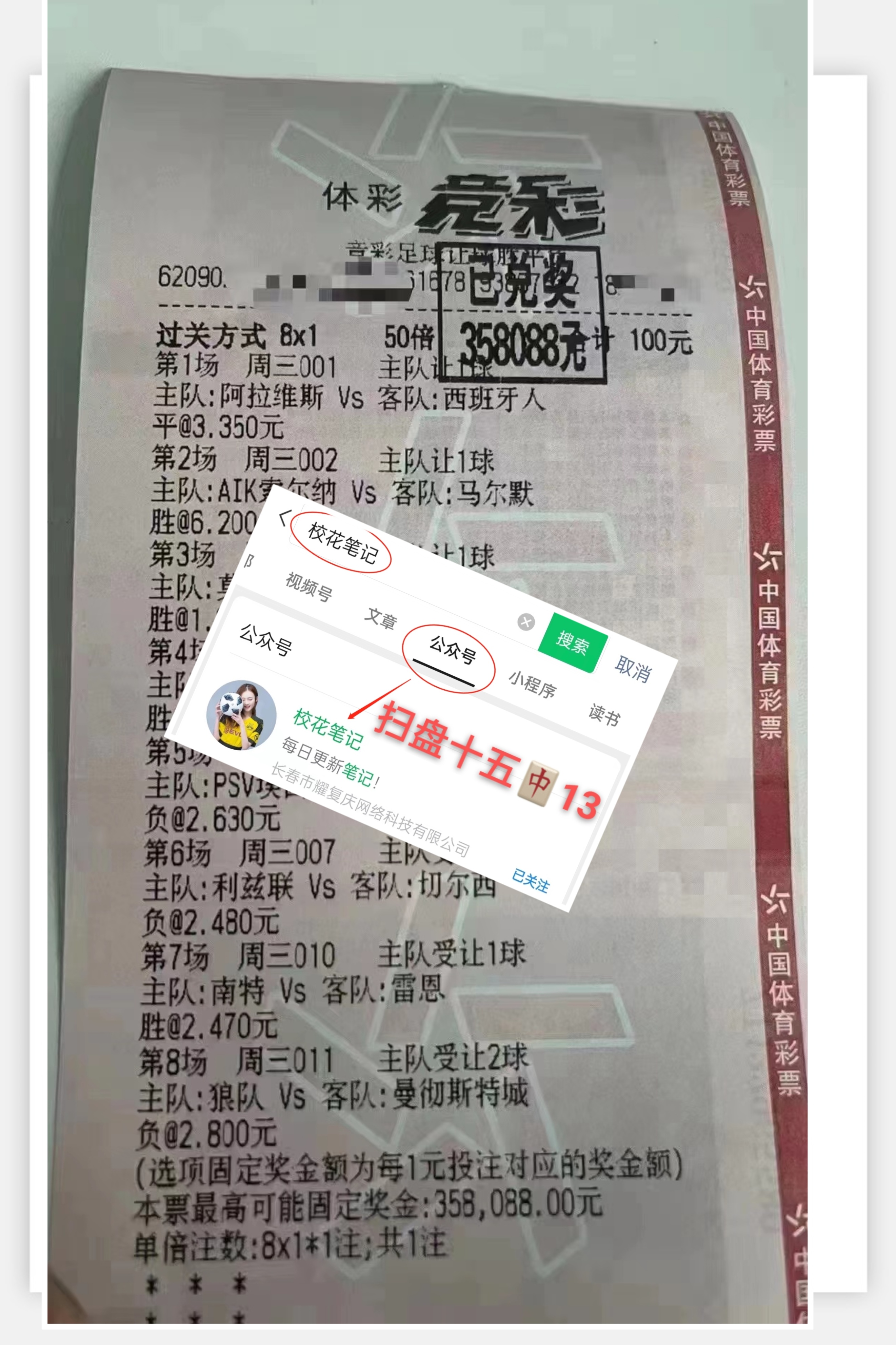 哈马比vsifk哥德堡,哥德堡vs卡尔马