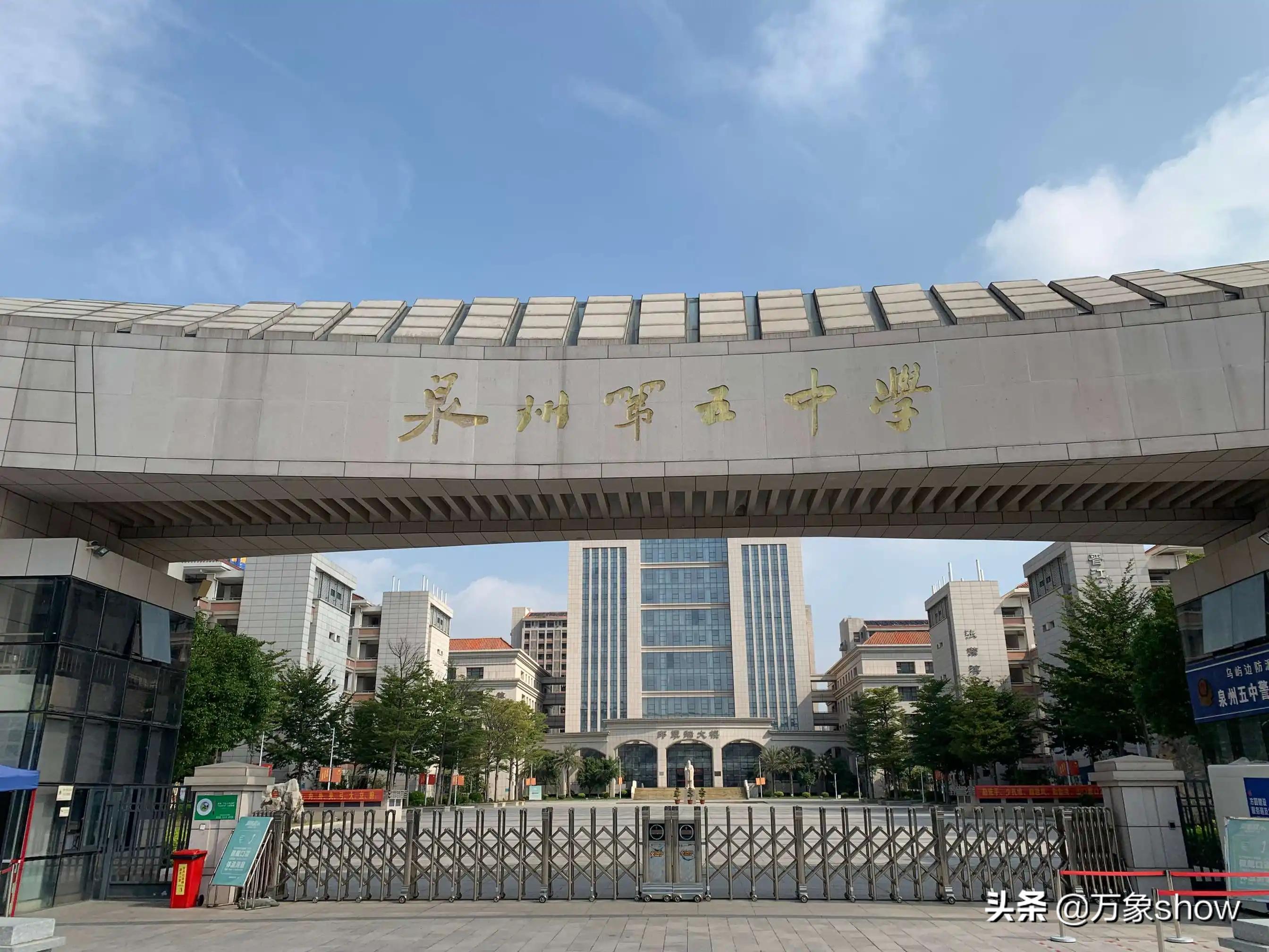 泉州东海万象城,泉州东海最新发展