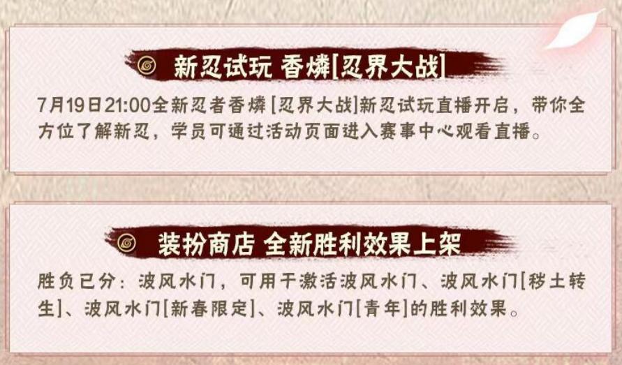 青年水门削弱后还值得买吗,青年水门vs奇拉比