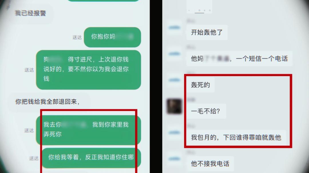 【砺剑行动】几块钱的胶水“卖”你几百块，“胶水刺客”坑你没商量！