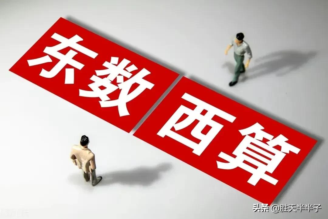 东数西算细分龙头,东数西算最值得投资的细分赛道