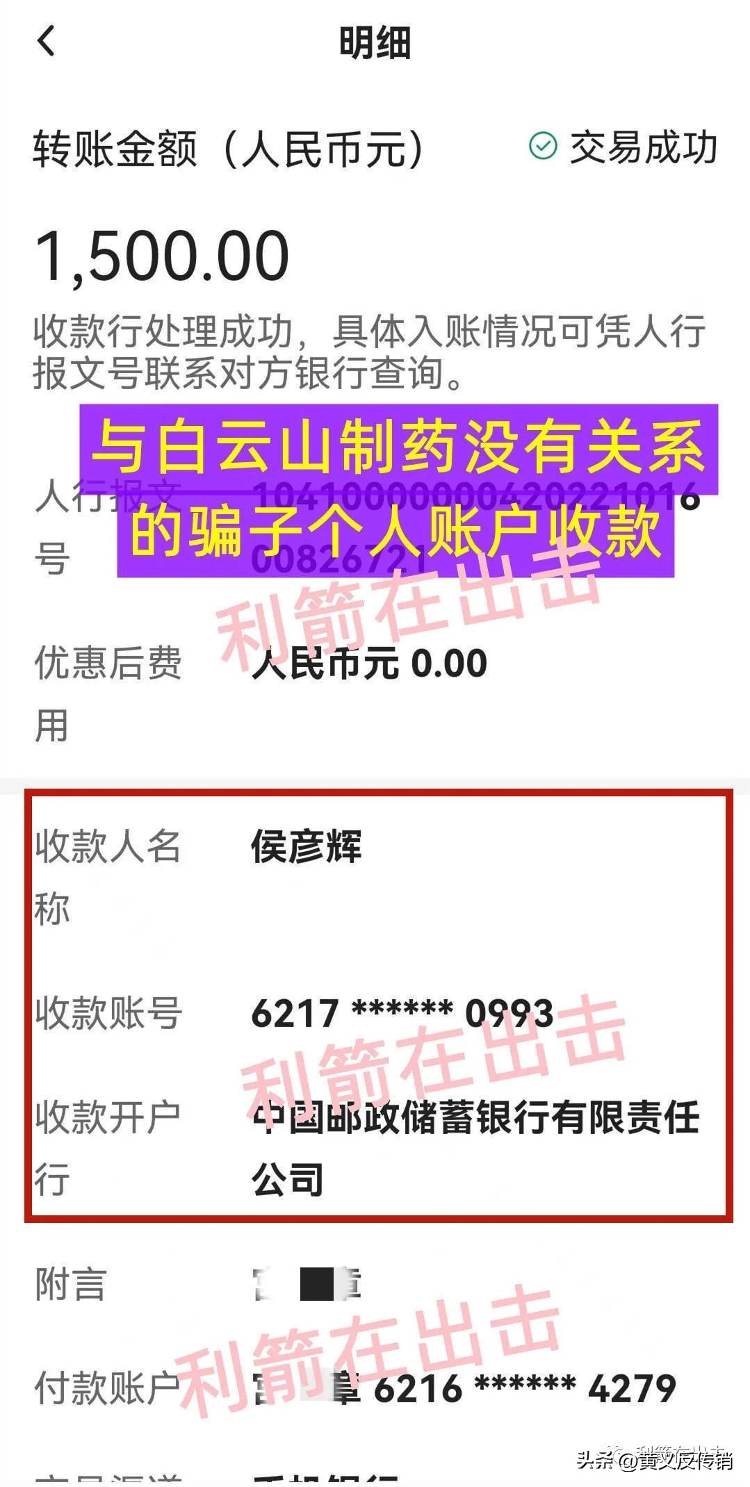 这些互联网创业项目你都知道吗,所有互联网项目