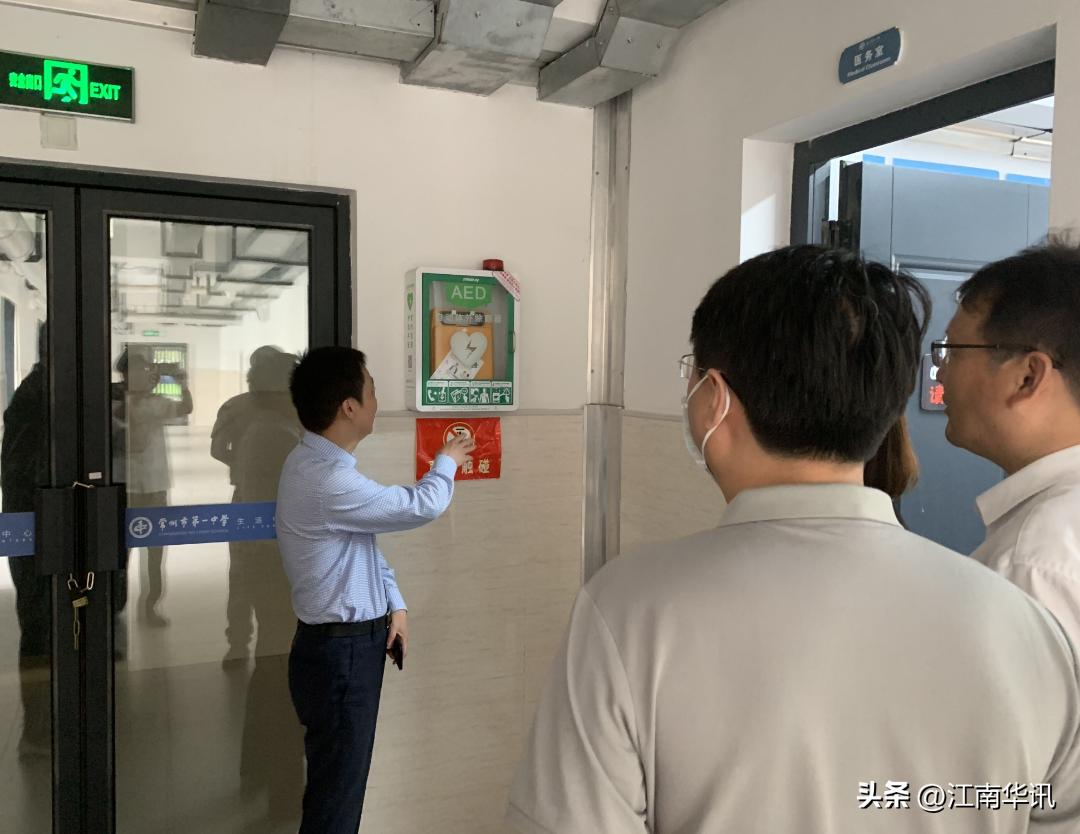 “卫”你护航：常州卫监所高考保障督查行动进行中