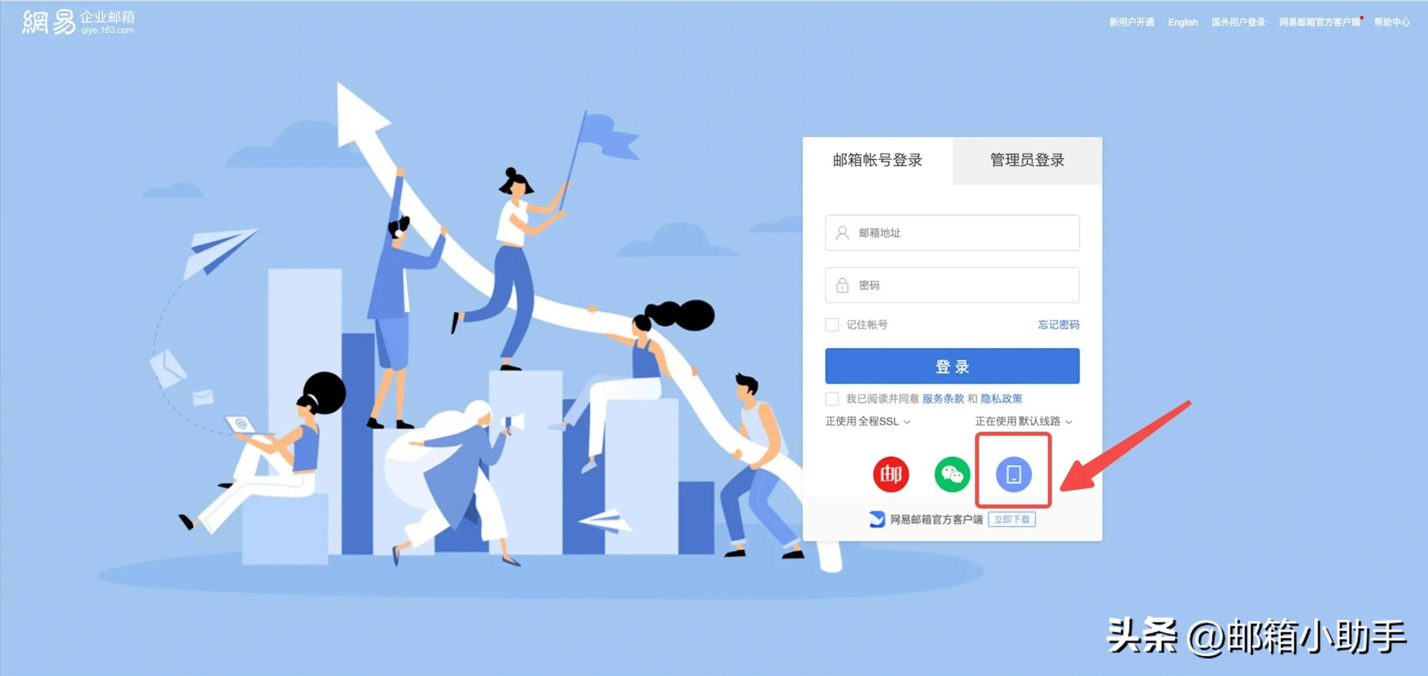 回顾2022年度：网易邮箱更新那些事