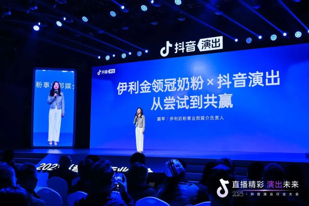 抖音最近的营销活动,抖音演出该怎么推广