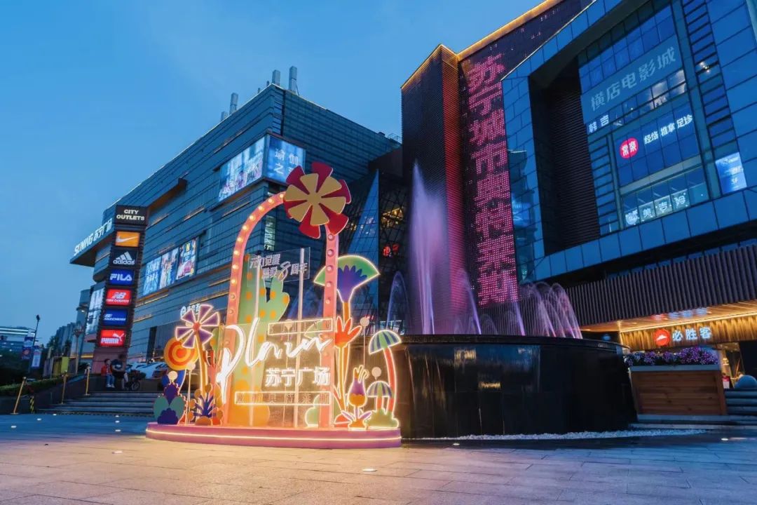 烟火成都多彩非遗,烟火成都