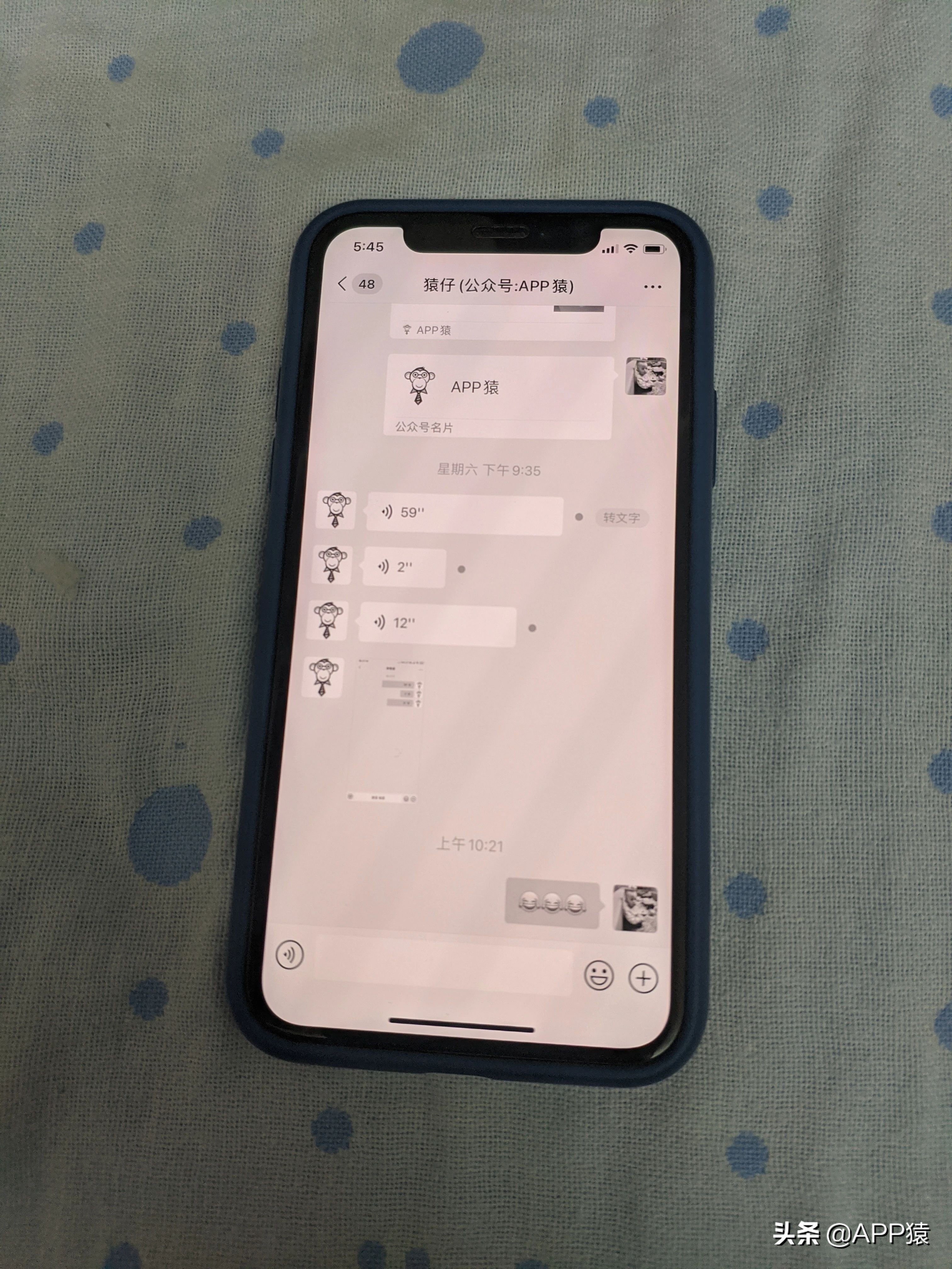 减少手机使用时间怎么调回来,如何减少看手机时间