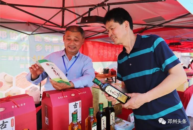 首届助力乡村振兴农副产品展销会,第二届供销特色农产品展销会