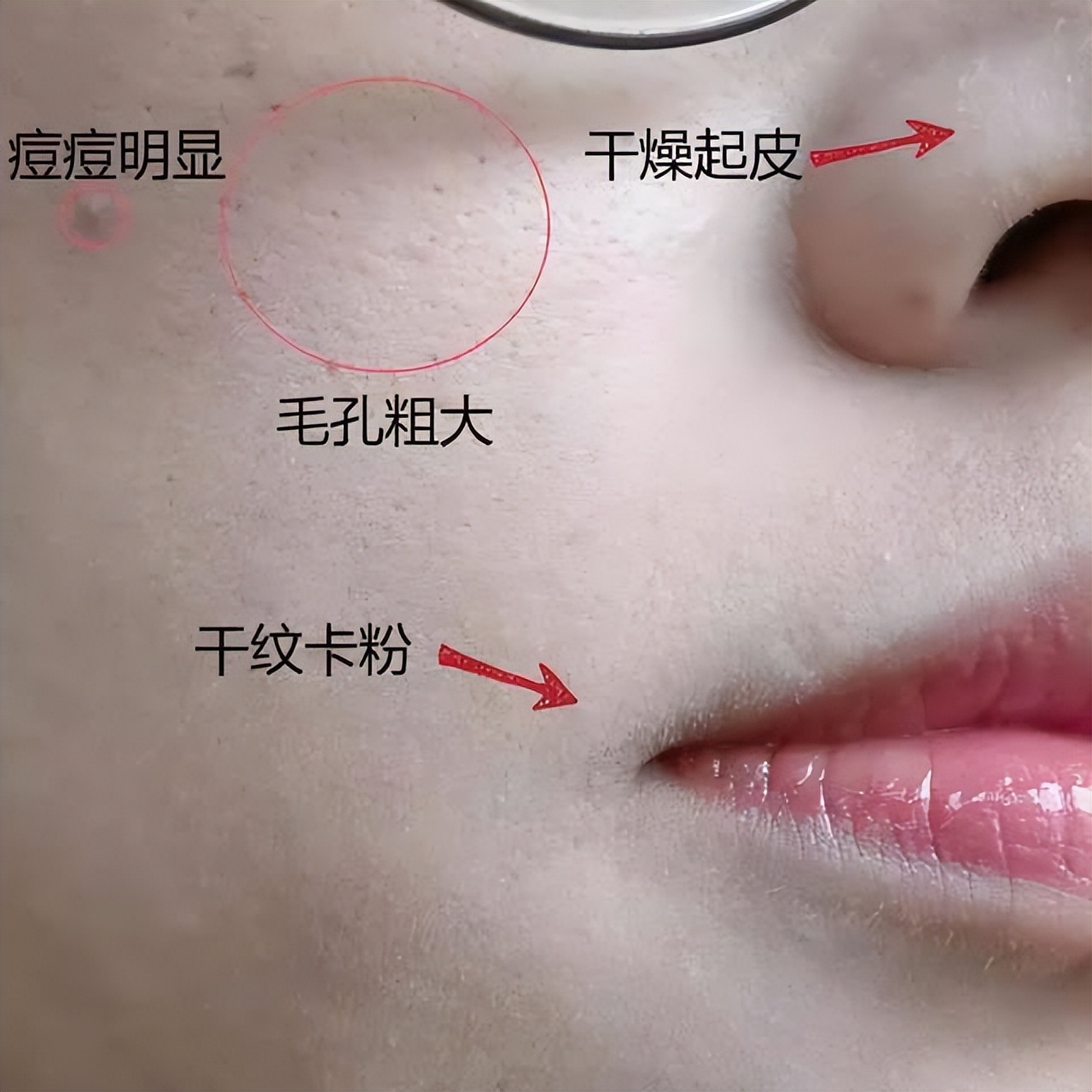 是不是不擦粉底液皮肤会慢慢变好,每天化妆的女孩好不好