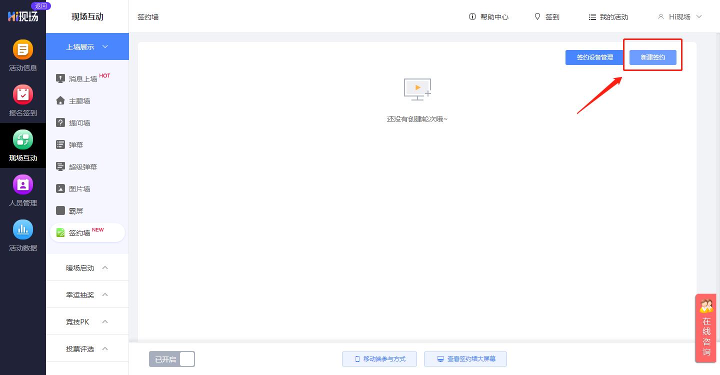 开业典礼和开业仪式的区别,一般公司开业仪式的流程