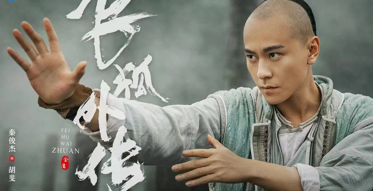 飞狐外传大结局：程灵素师叔是胡斐杀父仇人，袁紫衣大仇得报出家