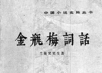 【法律冷知识】这人卖淫秽小说，竟不构成贩卖淫秽物品牟利罪…