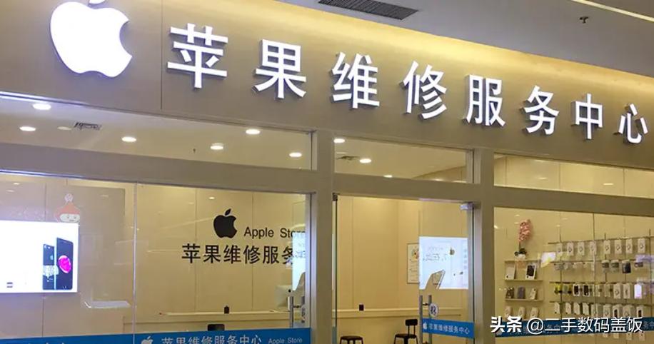 苹果售后维修需要恢复出厂设置吗,苹果售后维修状态请求服务被取消
