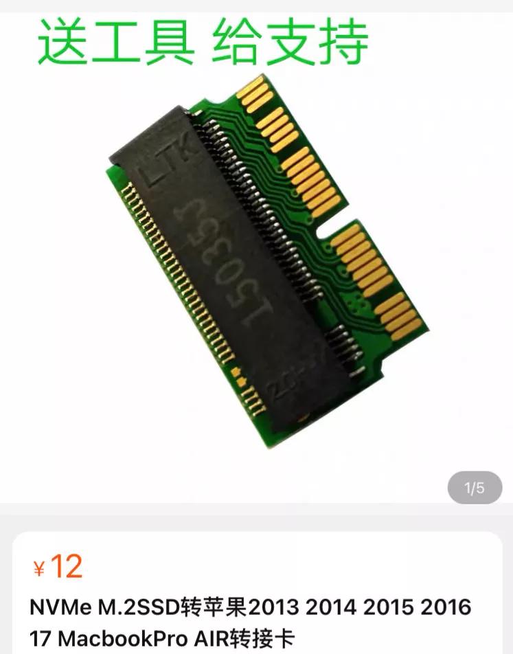 macbook2018更换1t硬盘,2017款macbookair升级1t硬盘