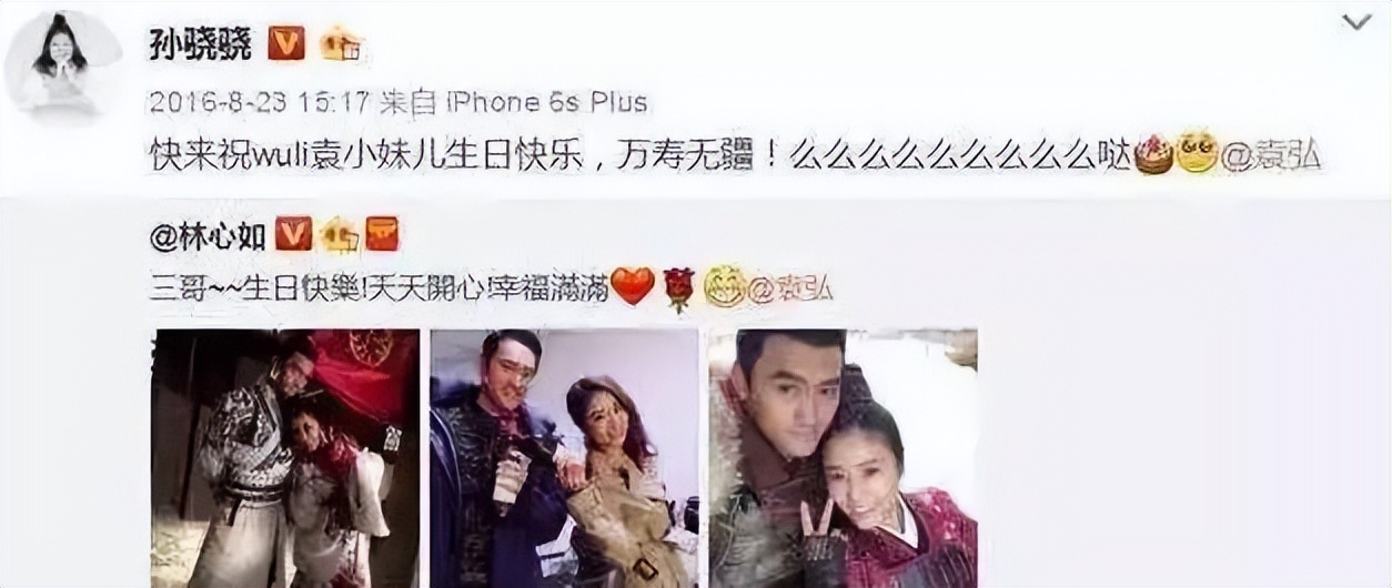 撩遍男明星的她要结婚？放过“老实人”吧