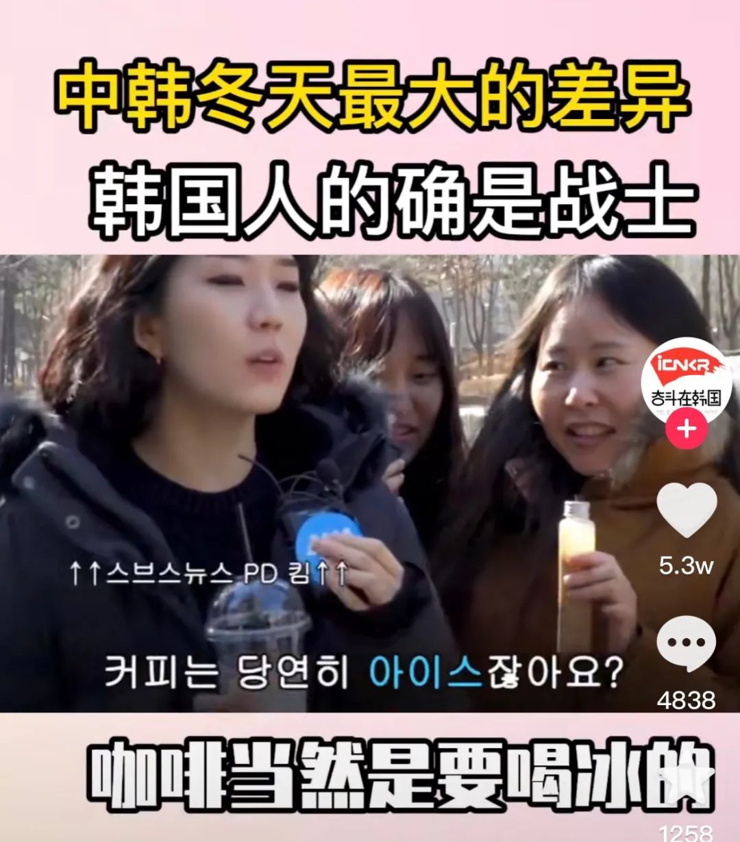 我信了原版视频配音,章昊问冰美式对韩国人的意义