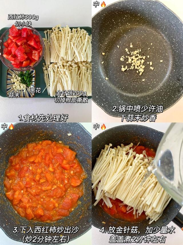 简单又健康的低脂美食,减脂又营养的中餐菜谱