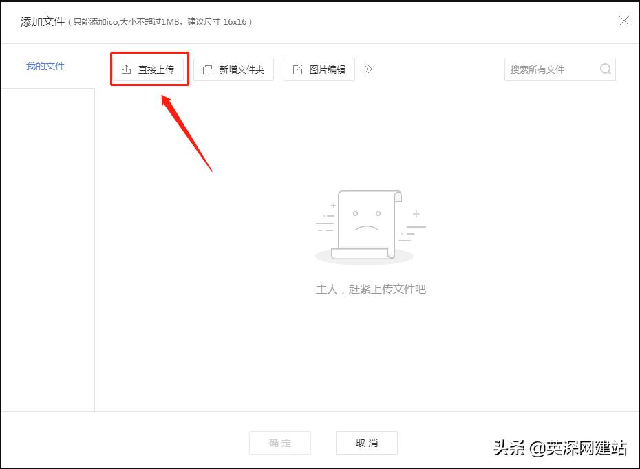 如何修改浏览器页面的文字,如何修改浏览器网站名称