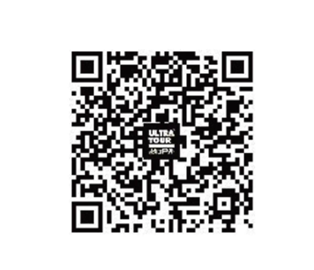 冲！跑山去！2023峨眉山越野挑战赛报名通道全面开启