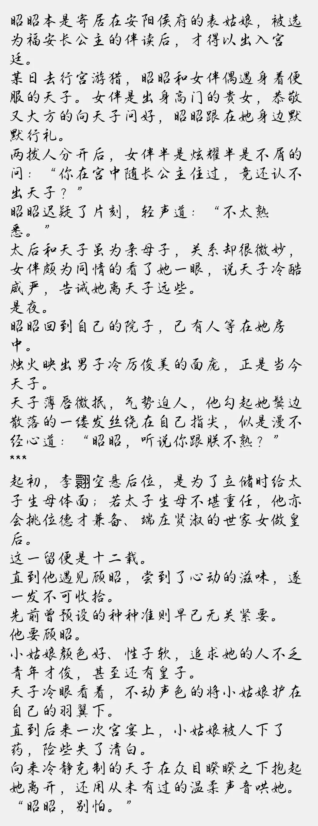 玄幻仙侠虐心古言,腹黑男主古言玄幻仙侠小说推荐