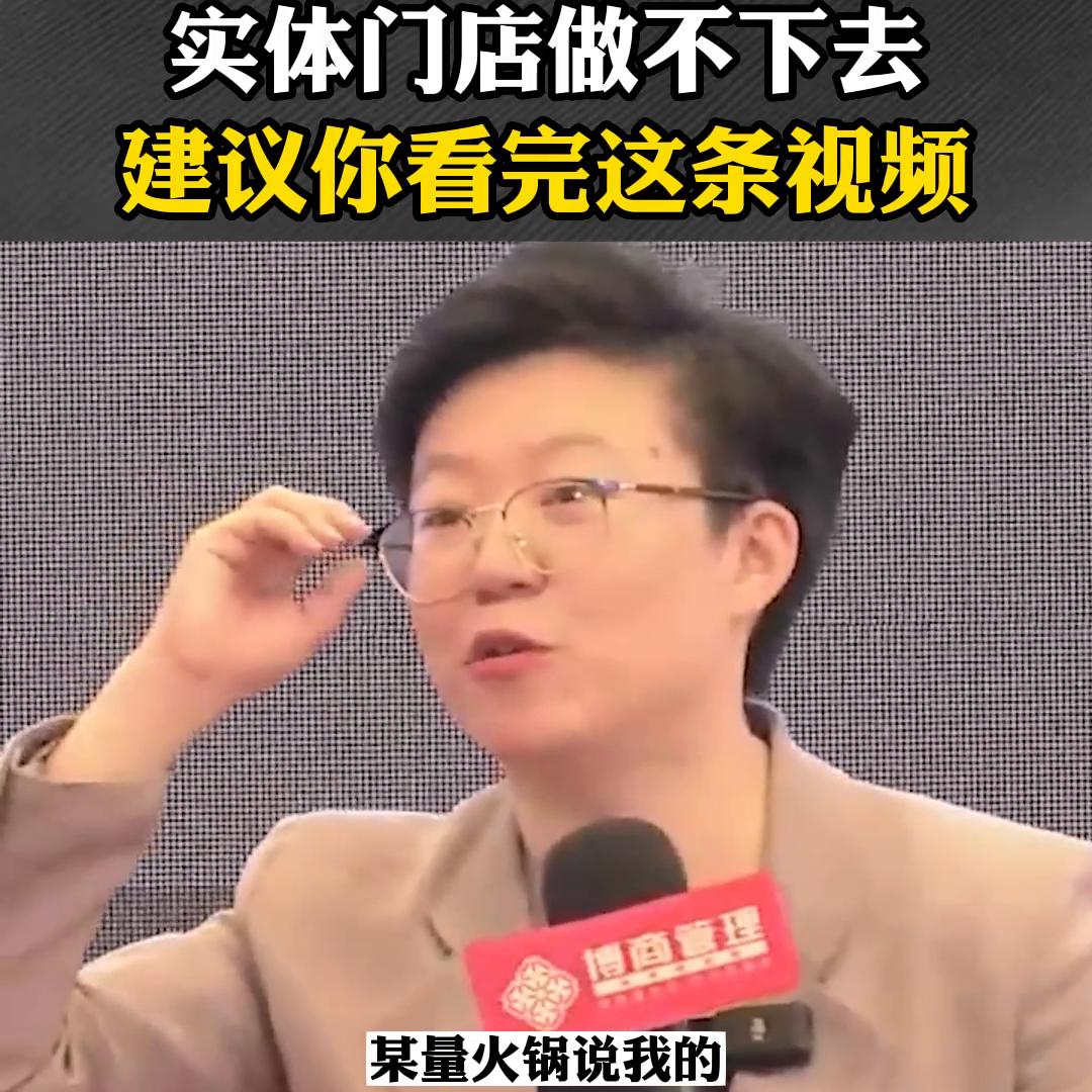 实体门店流量思维,实体店怎么做新零售视频