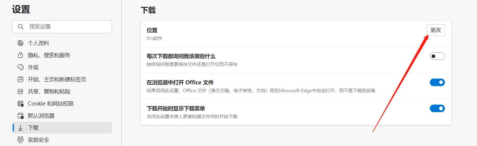 怎么清理c盘的内存,如何给c盘清理垃圾