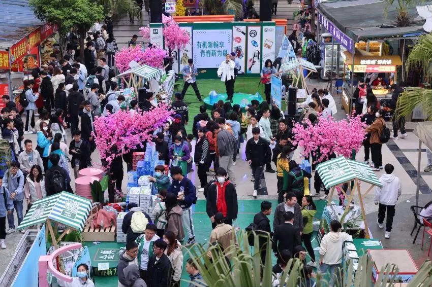 爱成都迎大运运动会,爱成都迎大运倒计时
