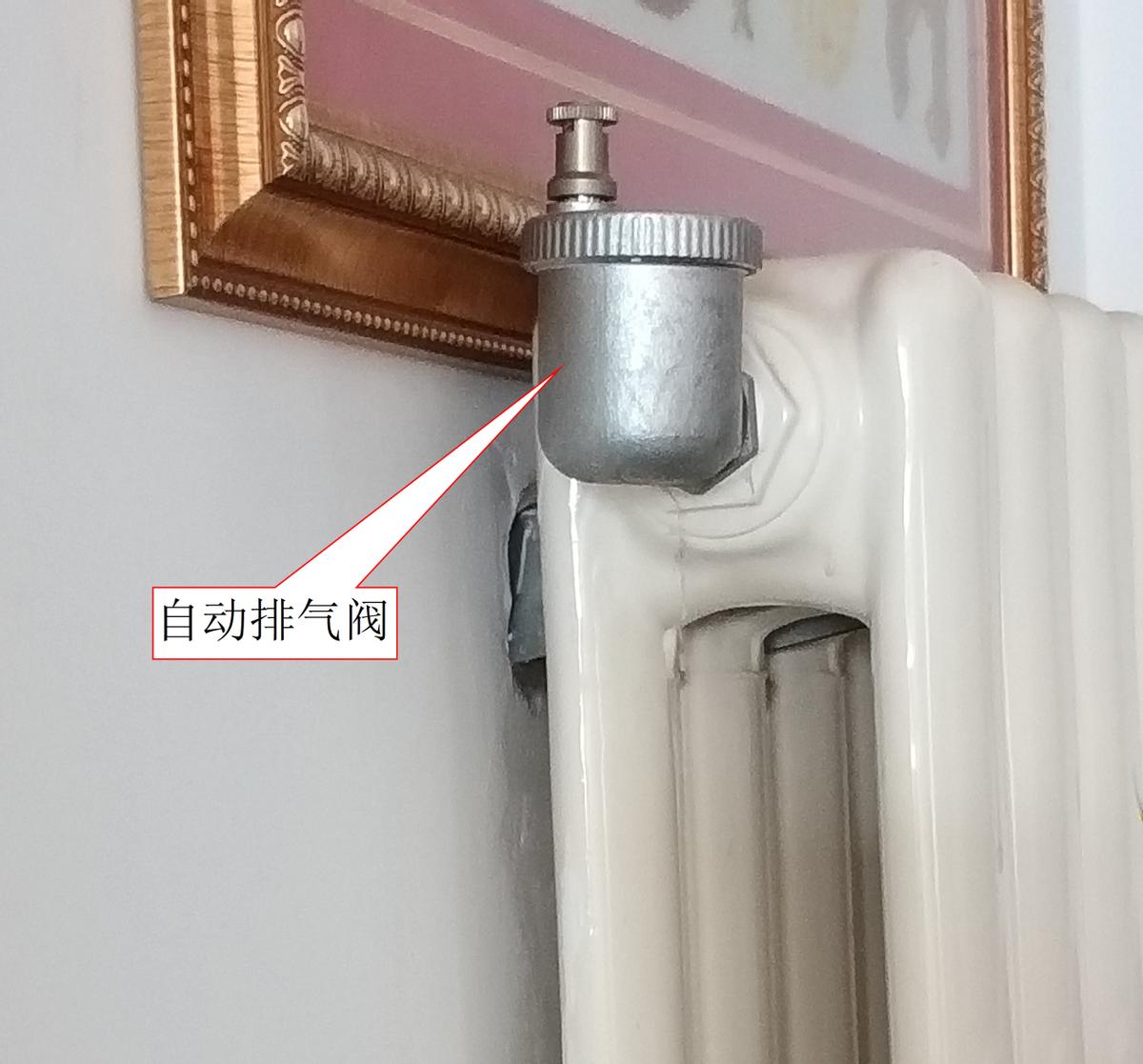 家里暖气有必要装自动排气阀吗,家庭暖气管道需要安装排污阀吗