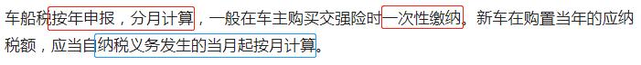 北京买车必须交个税吗,为什么买车买房要交税
