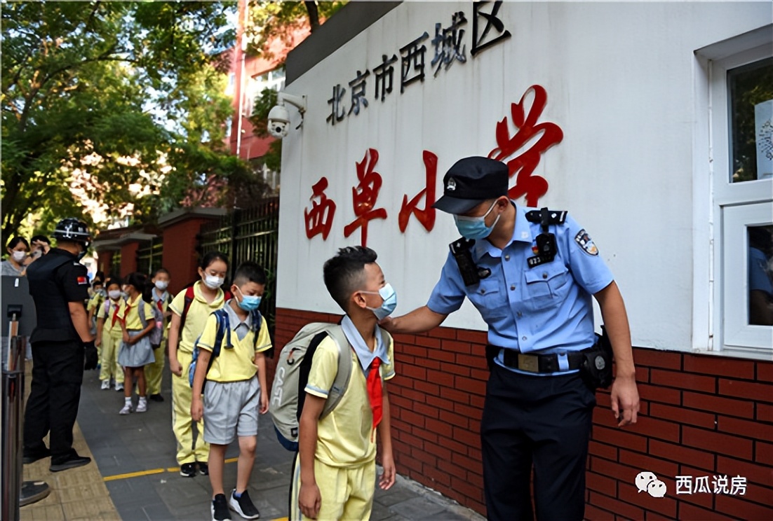 西城哪个学区初中坑少,北京学区到底在哪里买合适