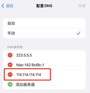 wifi安卓能用苹果连不上怎么回事,同一个wifi安卓可以用苹果用不了