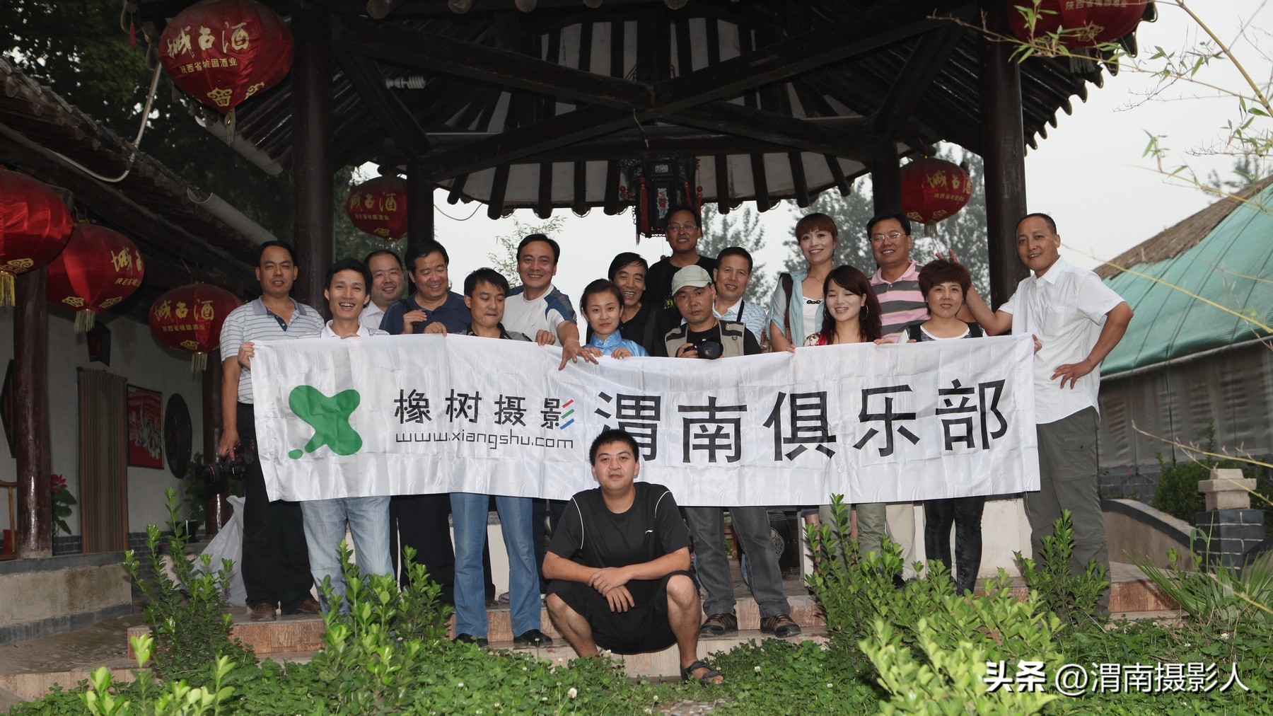 「祖学峰」摄影人这10年之合影篇