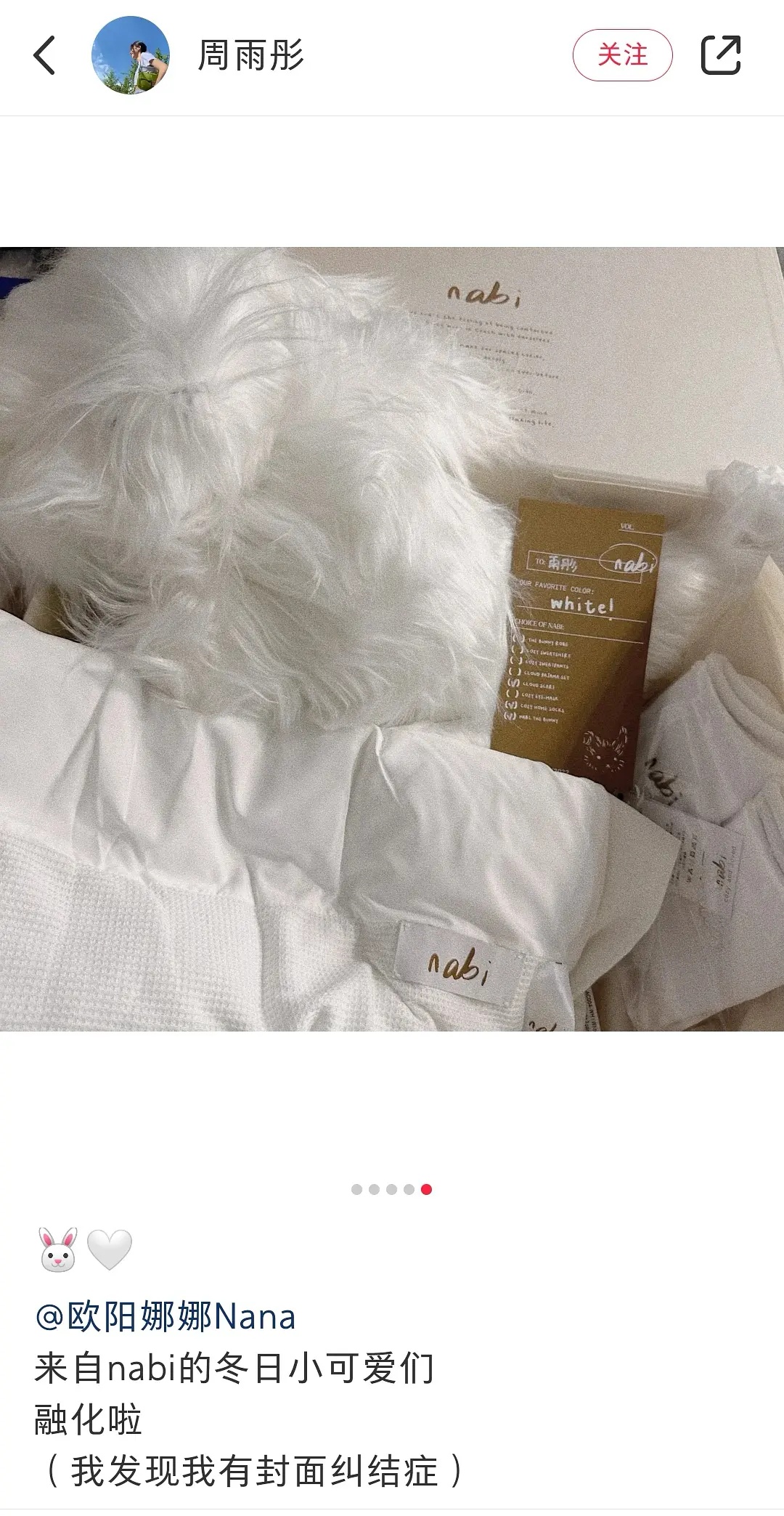 欧阳娜娜自曝借品牌衣服曾经被拒,欧阳娜娜曝天价片酬