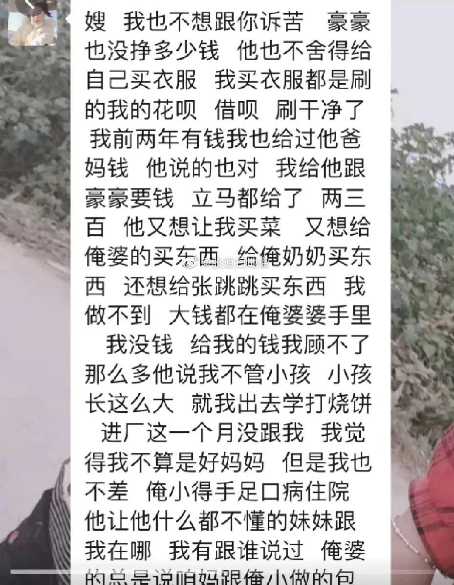 24岁网红芳芳结果,24岁网红芳芳妈妈去世后续