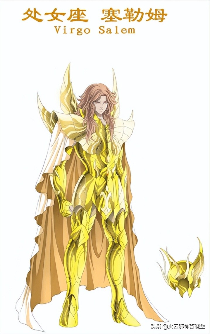 历代黄金圣斗士分别是谁,历代黄金圣斗士一览表图片