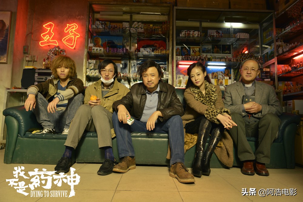 我不是药神有种病叫做穷病,我不是药神这世界有一种病叫穷病