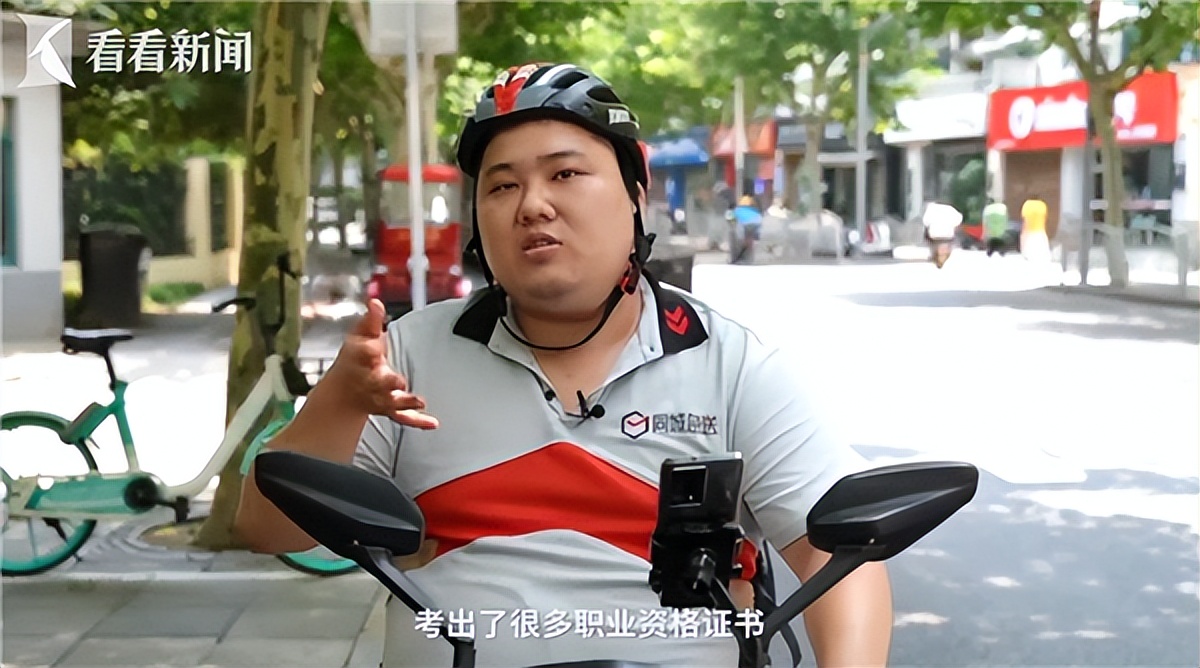 轻度智障小伙考上大学做UP主：凭努力拿下多门证书