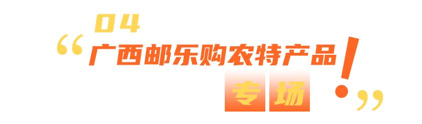 来来来，八大电商平台等你来