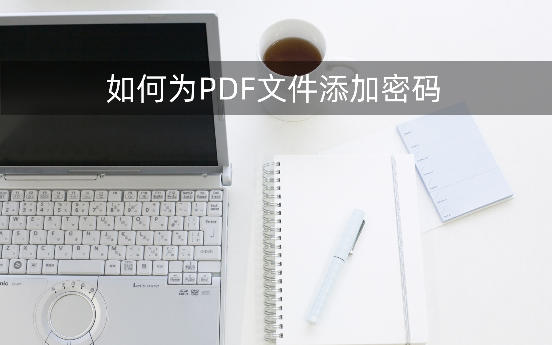 pdf加密文件怎么去除权限密码,pdf加密文件不知道密码怎么解密