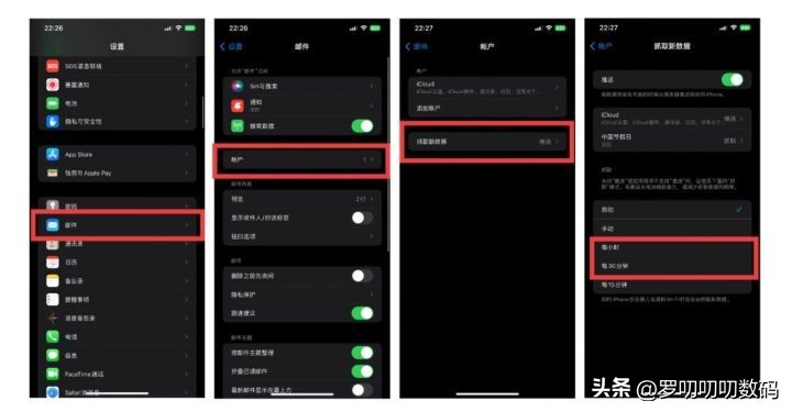 ios13.4最强省电攻略,全网最详细的iphone省电指南