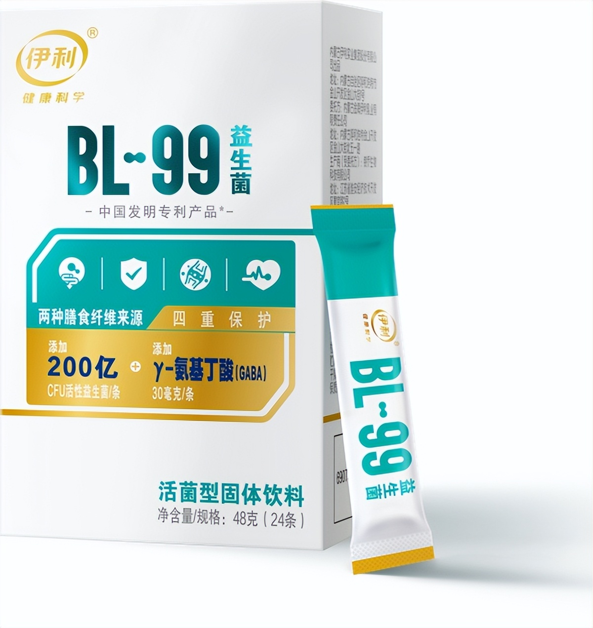 中老年益生菌十大品牌,伊利中老年益生菌