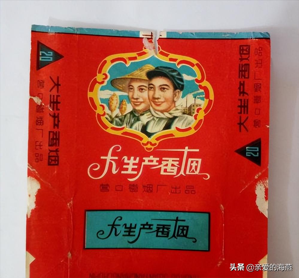 上个世纪卖得好的烟,90年代的香烟怎么都消失了