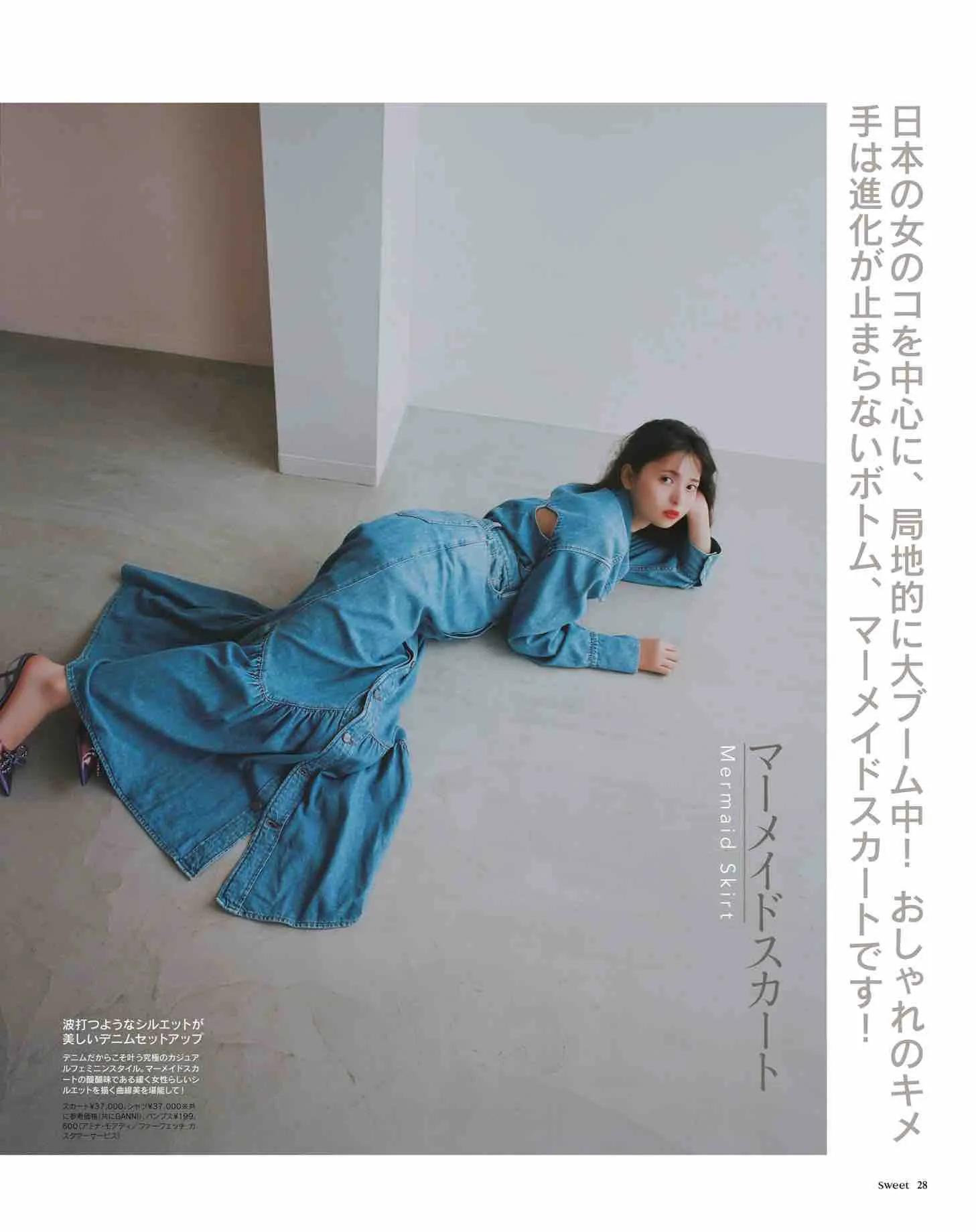 sweet日本杂志图片秋装,日本时尚杂志图片大全