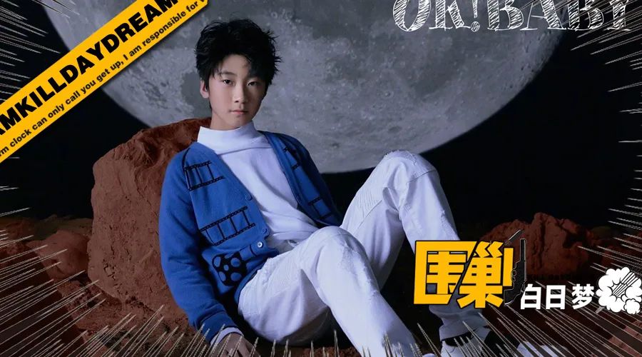 张天天早恋了，骂他女朋友干什么？