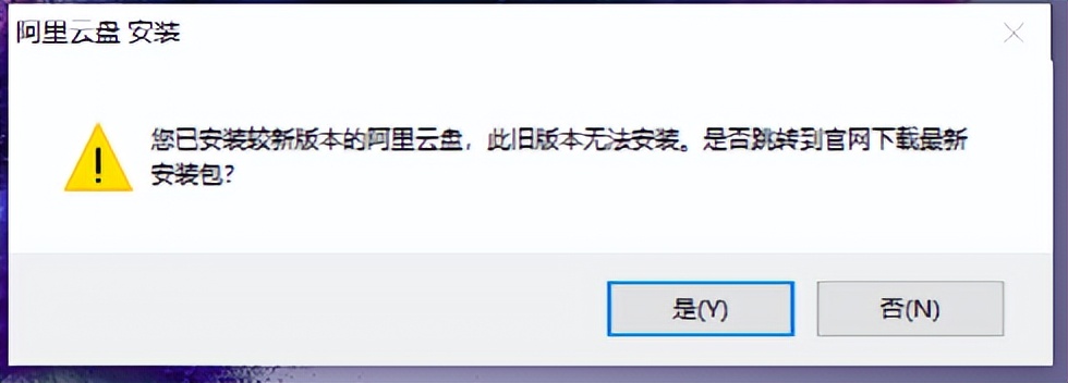 一键搬家！轻松实现从百度网盘到阿里云盘的直传