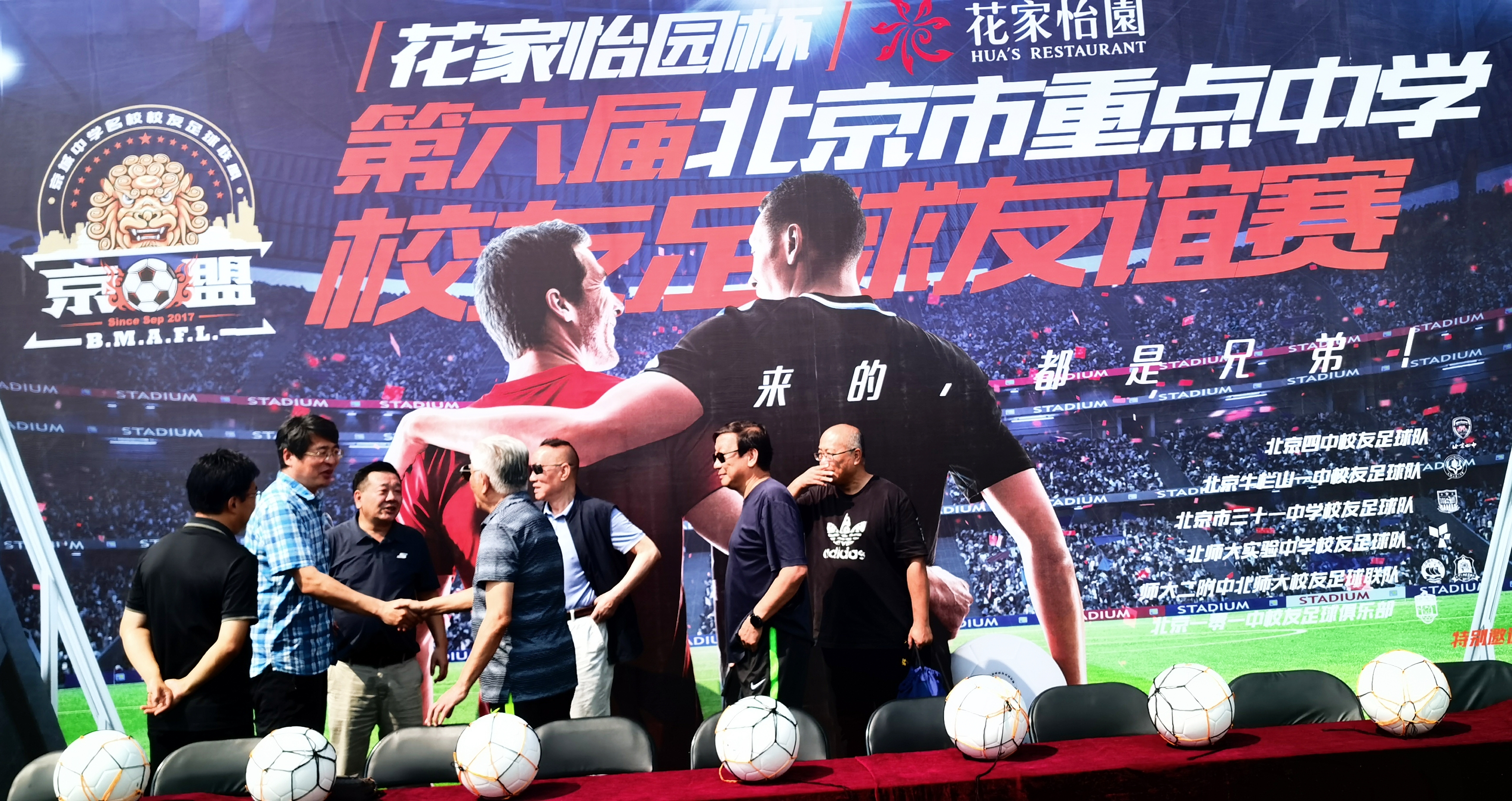 精彩足球不停步,足球要从孩子成长关键期抓起