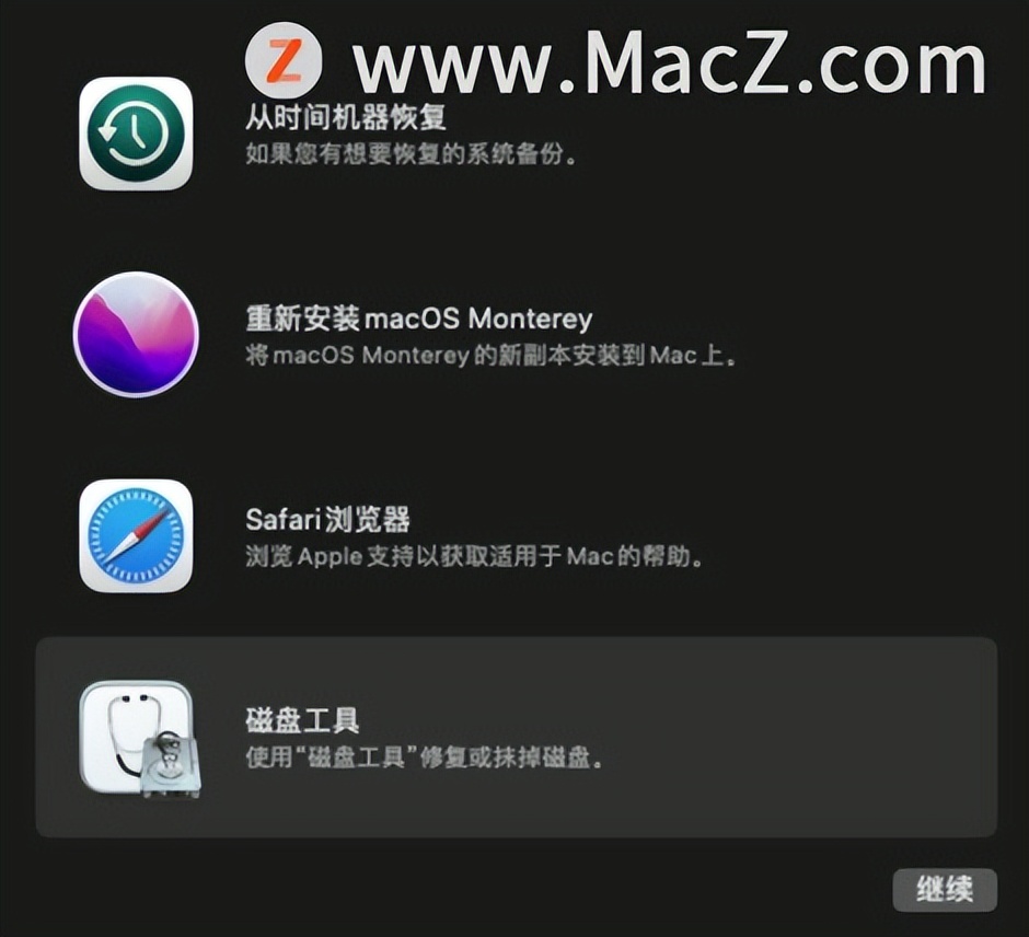 mac开始显示为白色,mac屏幕怎么恢复白色模式