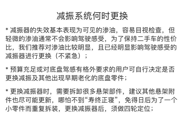 2.0手动挡车经典福克斯推荐,2万左右手动挡小钢炮福克斯